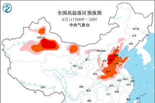 开云app官方入口在哪截图3