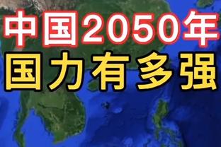 我可当真了？安帅问采访内容，克罗斯笑称：我也会续约