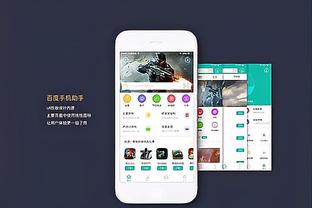 开云官网登录入口下载手机版截图3