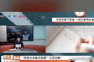 AZP：如果马竞想提升联赛排名，我们需改善客场战绩